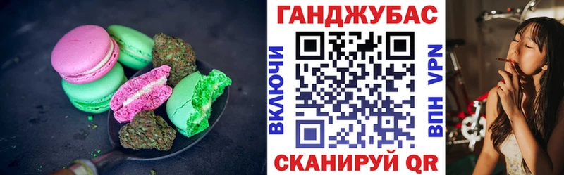 Купить где  Морозовск  Еда ТГК конопля 
