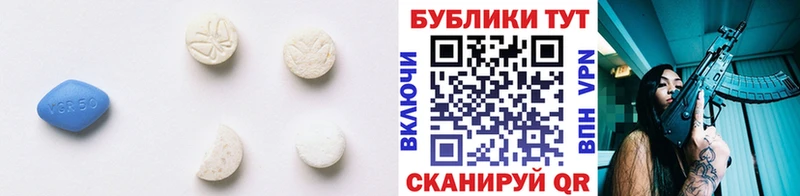Купить закладки  Морозовск  Ecstasy Cube 