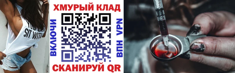 Героин Афган  Купить где  Морозовск 