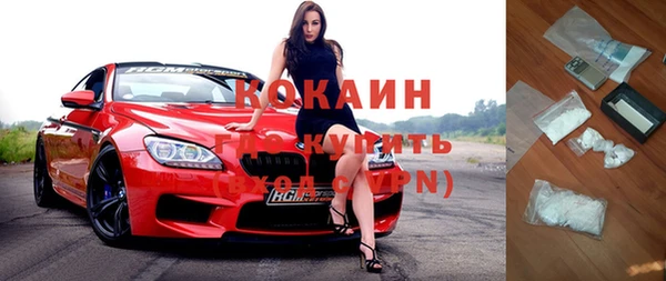 герыч Бронницы