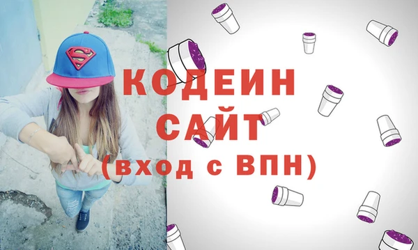 меф VHQ Богородицк
