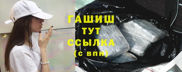 стафф Верея