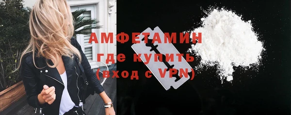 кокаин VHQ Бородино