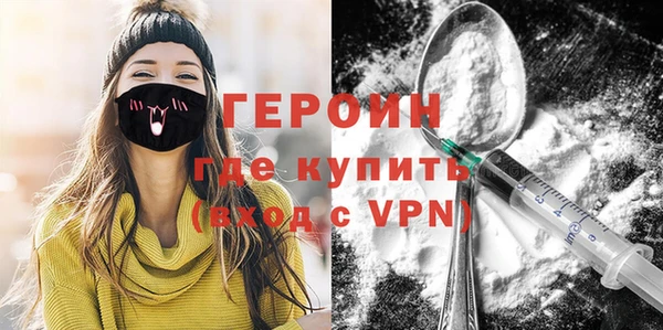 кокаин VHQ Бородино