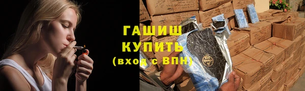 кокаин VHQ Бородино