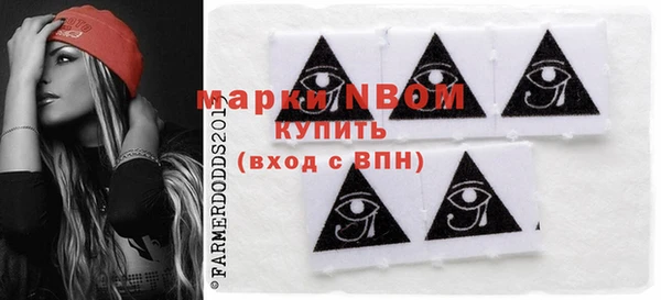 кокаин VHQ Бородино
