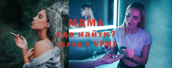 эйфоретик Бугульма