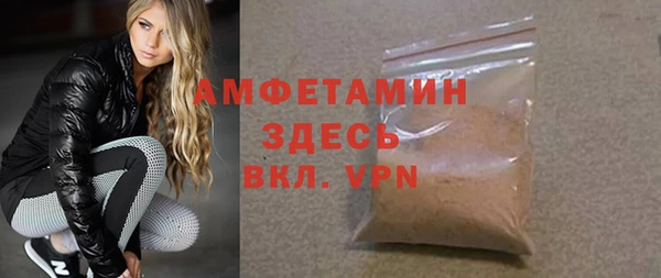 эйфоретик Бугульма