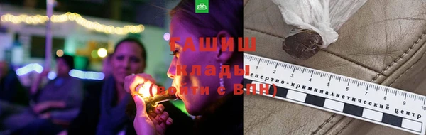 кокаин VHQ Бородино