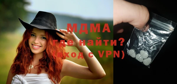 эйфоретик Бугульма
