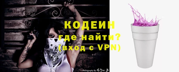 меф VHQ Богородицк