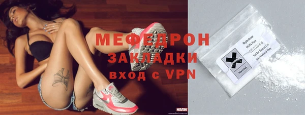 герыч Бронницы