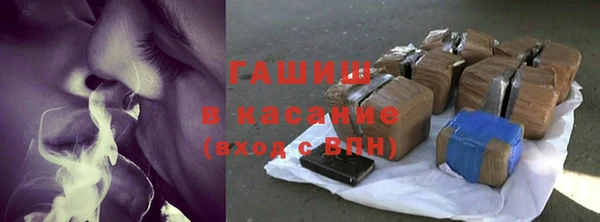 герыч Бронницы