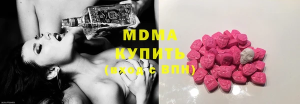 эйфоретик Бугульма