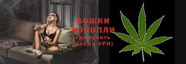 кокаин VHQ Бородино
