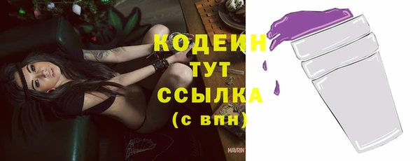 эйфоретик Бугульма