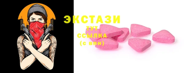 кокаин VHQ Бородино