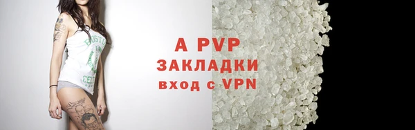 эйфоретик Бугульма