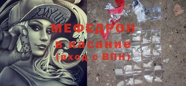 меф VHQ Богородицк