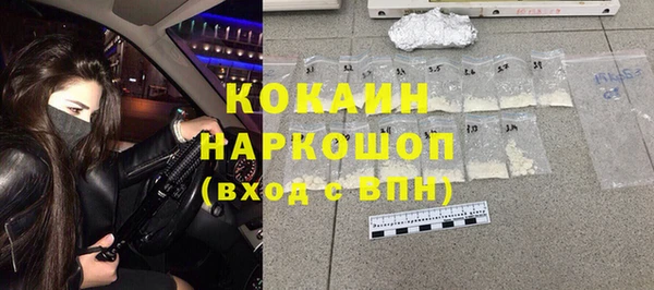 герыч Бронницы