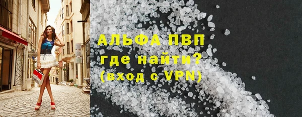 герыч Бронницы