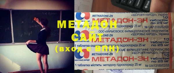 эйфоретик Бугульма