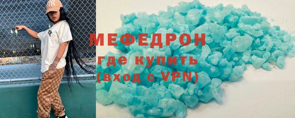 эйфоретик Бугульма