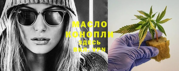 кокаин VHQ Бородино