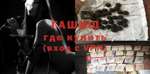 наркотики Нижний Тагил