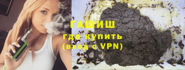 герыч Бронницы