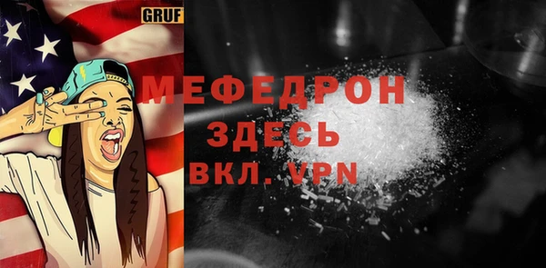 кокаин VHQ Бородино