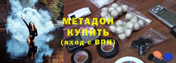 герыч Бронницы