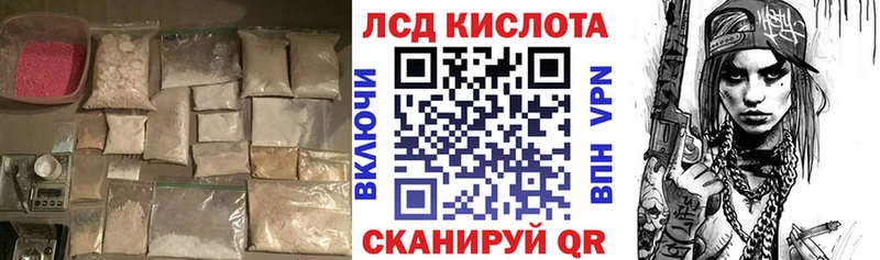 Купить  Морозовск  LSD-25 экстази кислота 