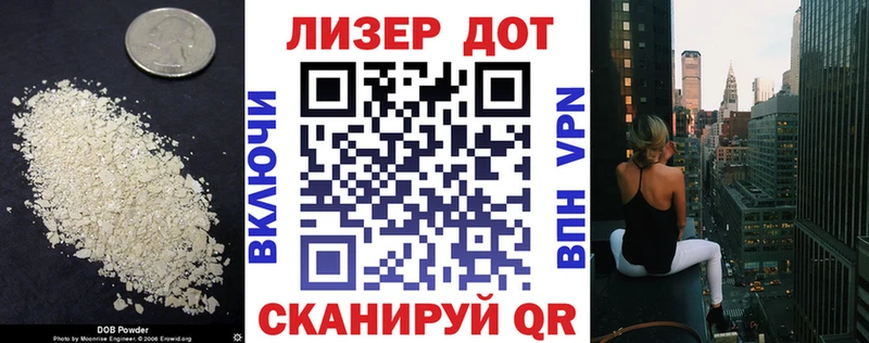 LSD-25 экстази ecstasy Морозовск