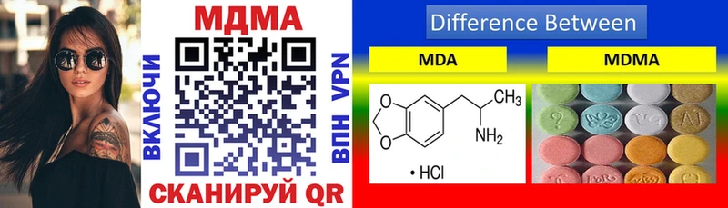 Купить закладки  Морозовск  MDMA Molly 