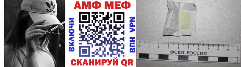 Метамфетамин Декстрометамфетамин 99.9%  Купить  Морозовск 