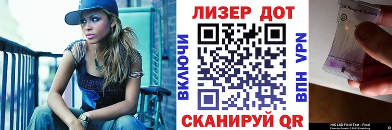 Марки 25I-NBOMe 1,8мг  Купить закладки  Морозовск 
